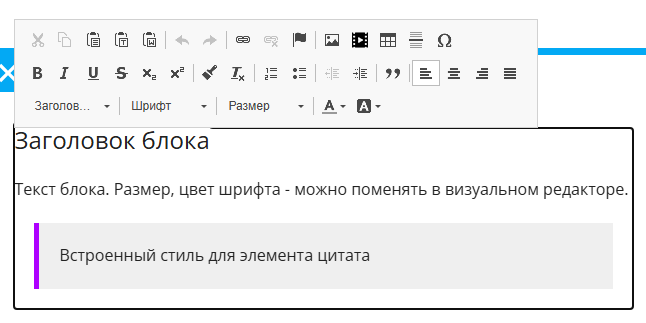Текстовый редактор
