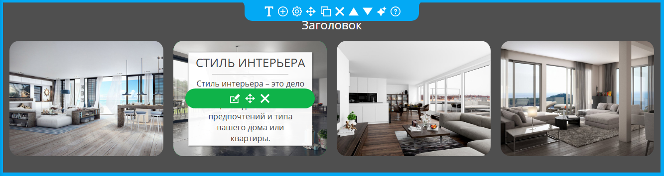 Фид фотогалереи с появлением текстового поля