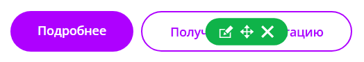 Иконки
