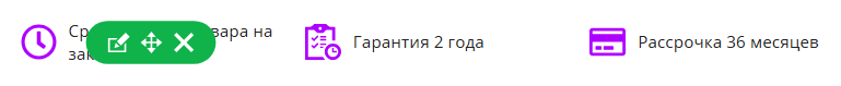 Иконки