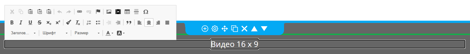 Редактировать текст над видео