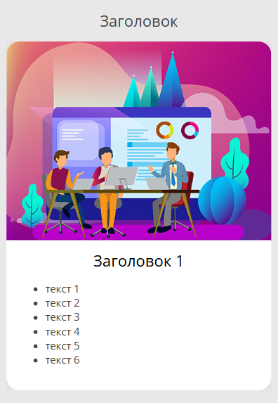 Мобильная версия