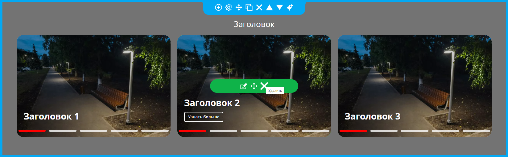 Блок Кейсы 2 - вариант 1