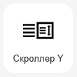 Кнопка Добавить блок портфолио для сайтов