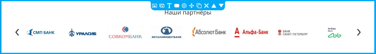 Блок Горизонтальный скроллер