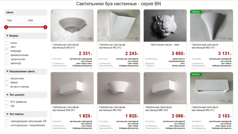 Режим работы - интернет магазин