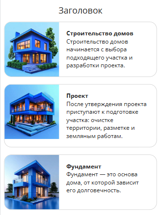 Мобильная версия