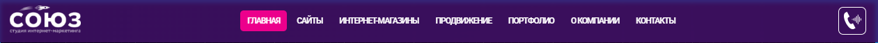 Версия блока Менб для планшета