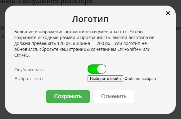 Окно загрузки логотипа