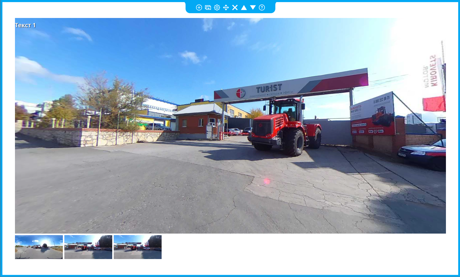 Блок Панорама 360
