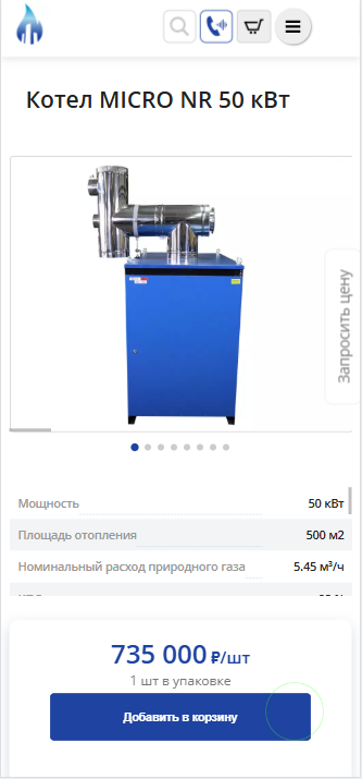 Отображение мобильной версии карточки товара