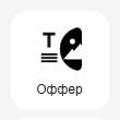 Кнопка Добавить блока Как мы работаем