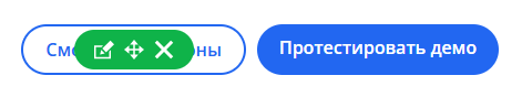 Панель управления кнопками