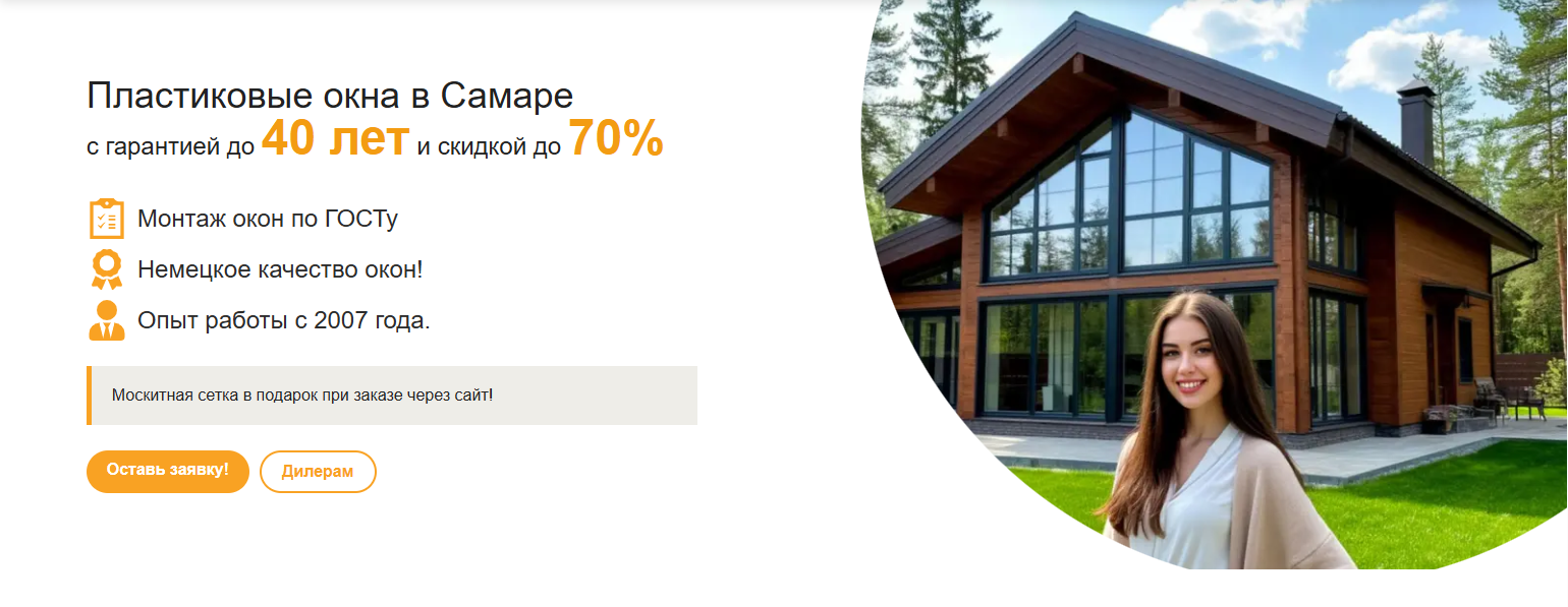 Вариант для максимальной конверсии