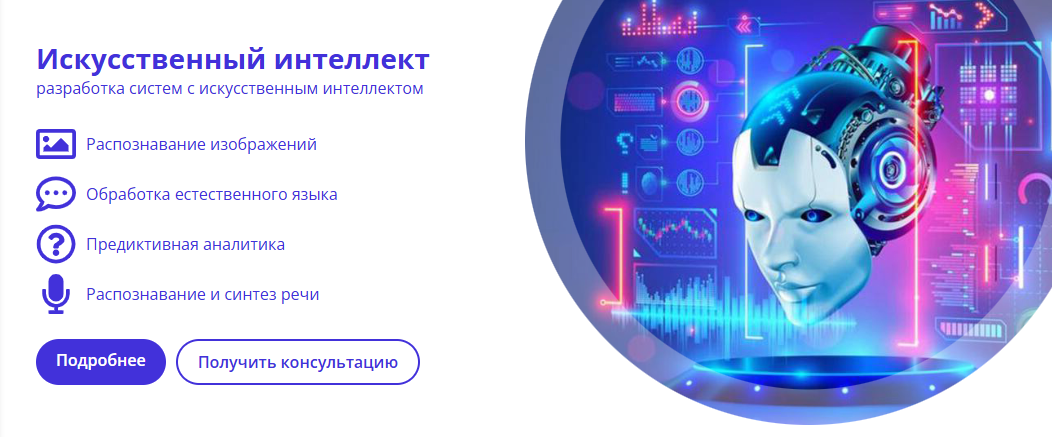 Варианрт с другой маской