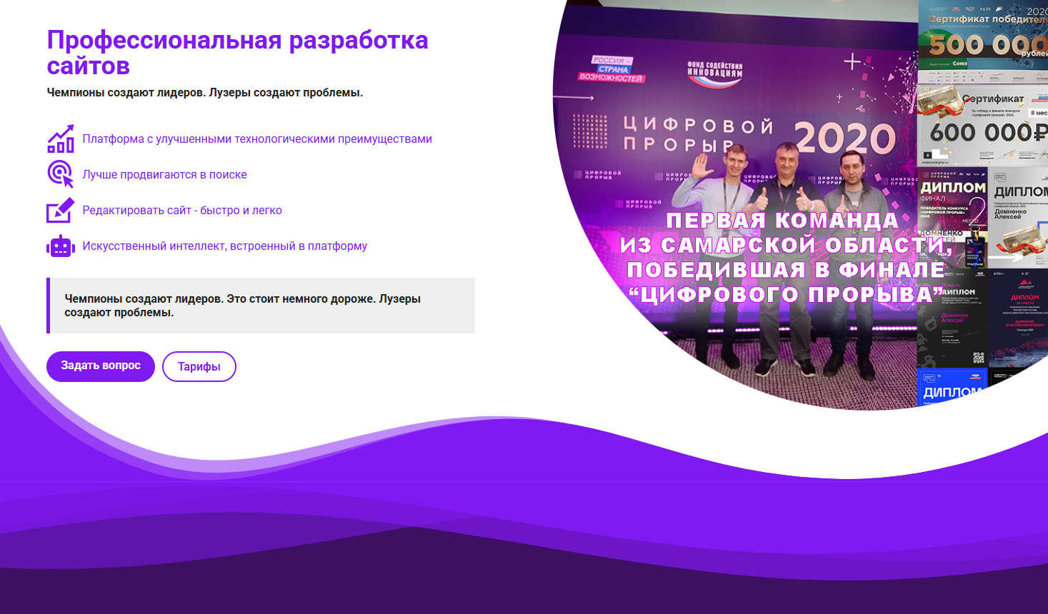 Вариант для волнового дизайнна