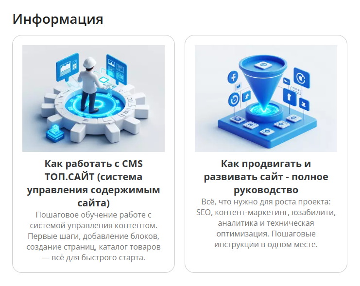 Вывод содержимого в формате статей