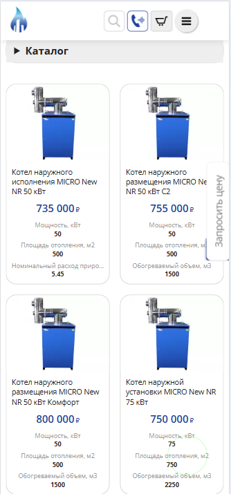 Мобильная версия вывода товаров в разделе