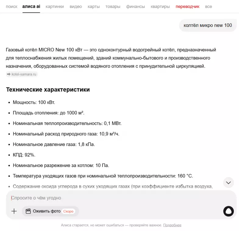 GEO оптимизация