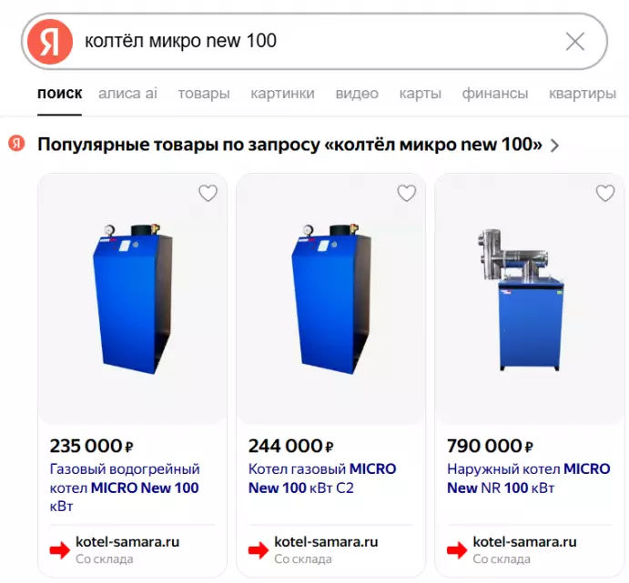 Фиды