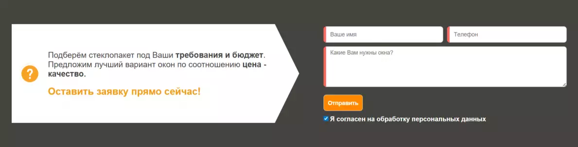A (Action) — Действие (Финал)